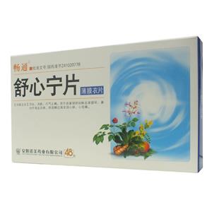 畅通 舒心宁片价格(畅通 舒心宁片多少钱)