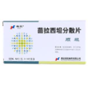 茴拉西坦分散片(西安海欣制药有限公司)