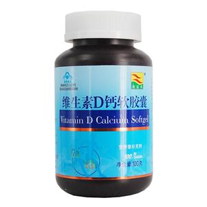 维生素D钙软胶囊(仙乐健康科技股份有限公司)