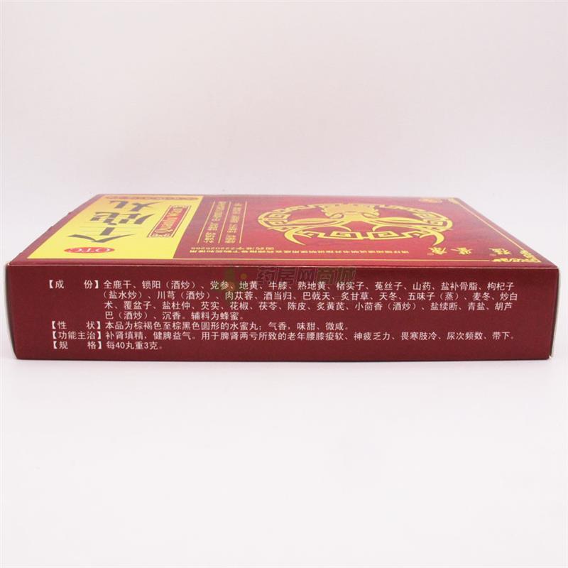 全鹿丸 - 华侨药业