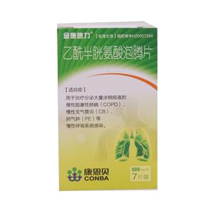 乙酰半胱氨酸泡腾片价格(乙酰半胱氨酸泡腾片多少钱)