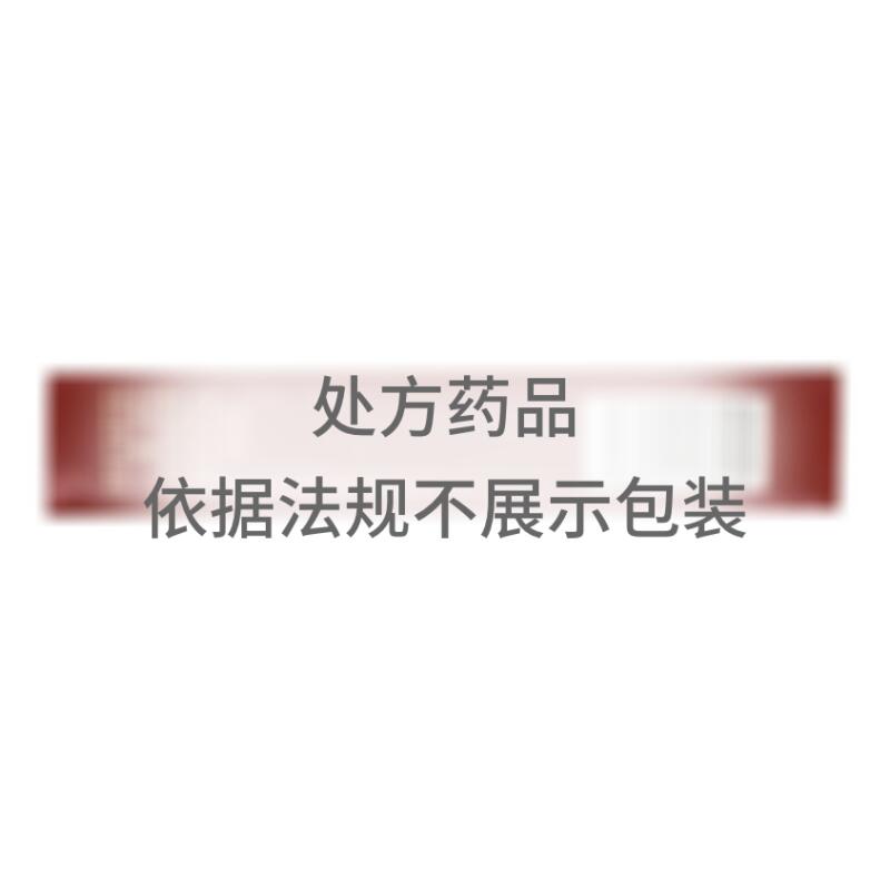 抗骨增生片 - 吉林银河