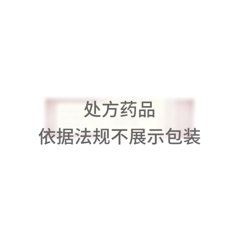 抗骨增生片 - 吉林银河