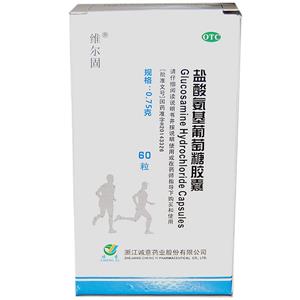 盐酸氨基葡萄糖胶囊价格(盐酸氨基葡萄糖胶囊多少钱)