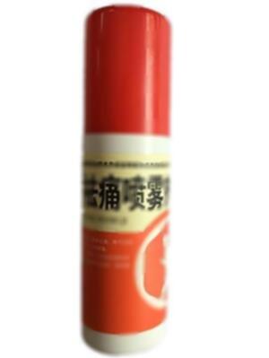 麝香祛痛喷雾剂(包头中药有限责任公司)