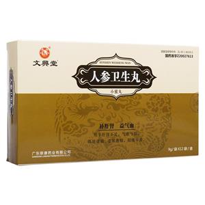 人参卫生丸(广东联康药业有限公司)