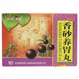 香砂养胃丸(6gx10袋/盒)