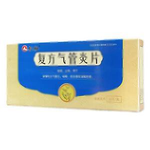 复方气管炎片(陕西香菊药业集团有限公司)-陕西香菊