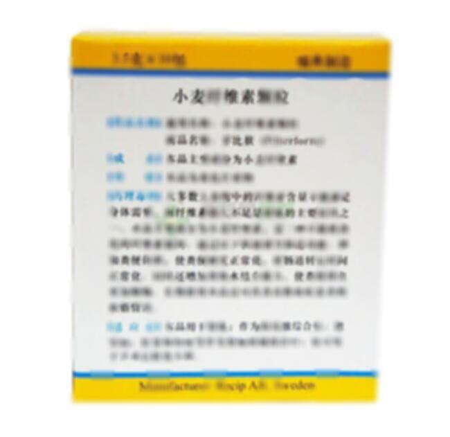 小麦纤维素颗粒