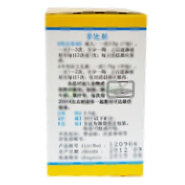 小麦纤维素颗粒