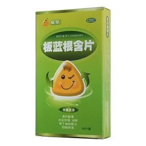 板蓝根含片(洛阳新春都生物制药有限公司)