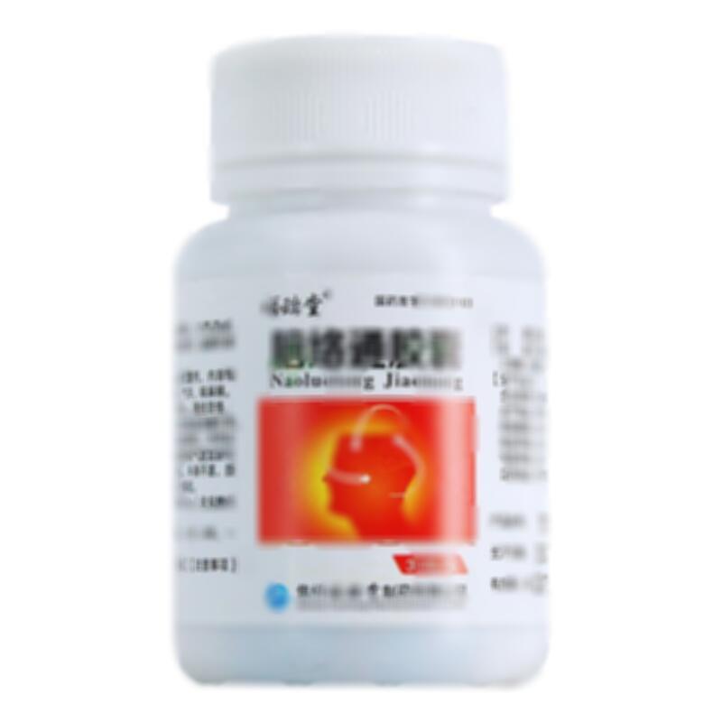 脑络通胶囊 - 福瑞堂制药