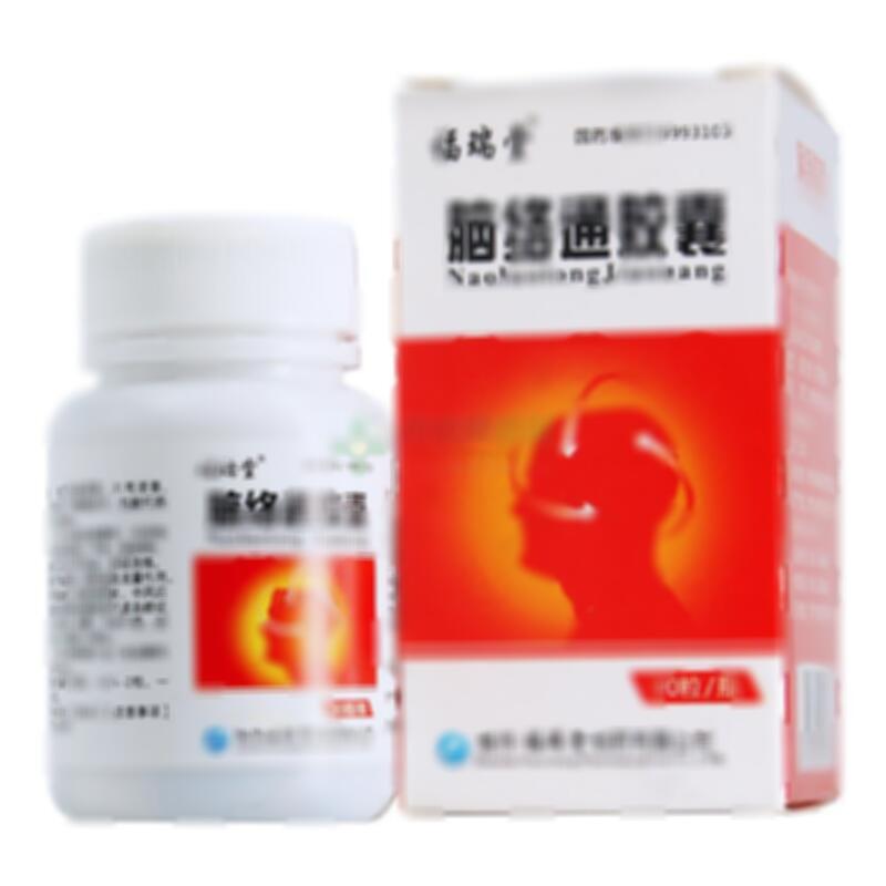 脑络通胶囊 - 福瑞堂制药