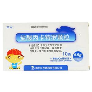 盐酸丙卡特罗颗粒(黑龙江龙德药业有限公司)