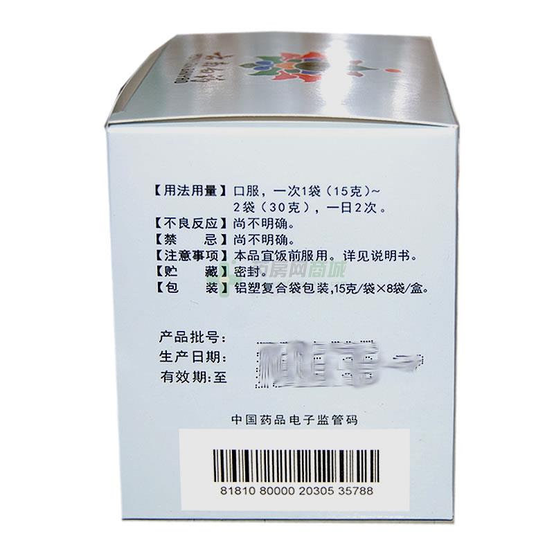 丹溪玉屏风颗粒