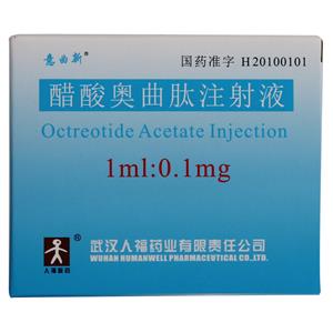 醋酸奥曲肽注射液(1ml:0.1mgx5支/盒)