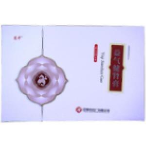 益气健肾膏(昆明中药厂有限公司)