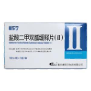 盐酸二甲双胍缓释片(Ⅱ)(重庆康刻尔制药有限公司)