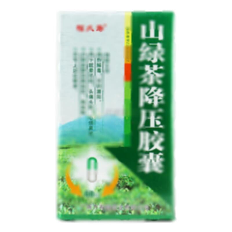 山绿茶降压胶囊 - 广西万寿堂