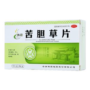 腾药 苦胆草片价格(腾药 苦胆草片多少钱)