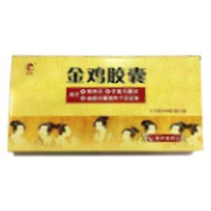 金鸡胶囊(金鸡药业股份有限公司)