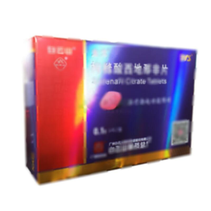 枸橼酸西地那非片