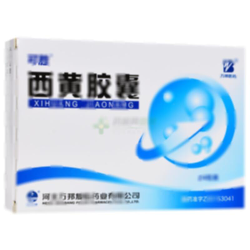 西黄胶囊 - 河北万邦复临