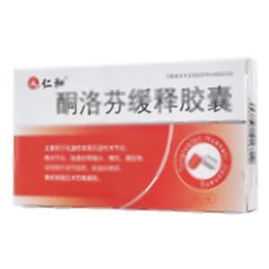 酮洛芬缓释胶囊(山东鲁抗医药集团赛特有限责任公司)