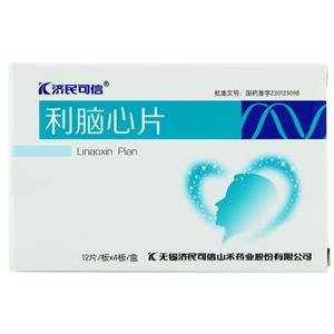 利脑心片价格(利脑心片多少钱)