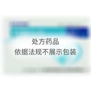 利脑心片(无锡济民可信山禾药业股份有限公司)