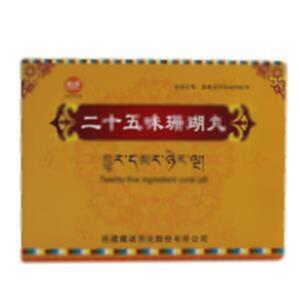 二十五味珊瑚丸(西藏藏诺药业股份有限公司)-西藏藏诺