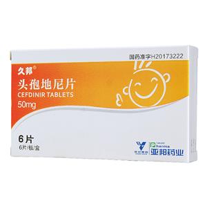 久邦 头孢地尼片规格:50mgx6片/盒剂型:薄膜衣片剂生产厂家:江苏亚邦
