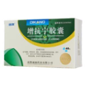 增抗宁胶囊(成都迪康药业股份有限公司)