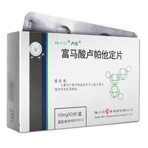 富马酸卢帕他定片价格(富马酸卢帕他定片多少钱)