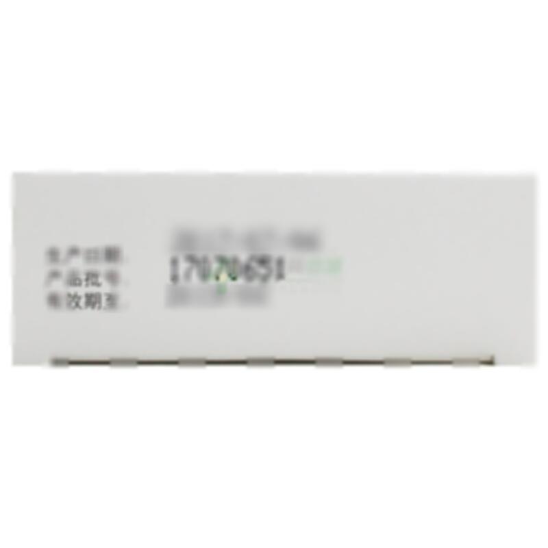 富马酸卢帕他定片 - 紫龙药业