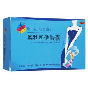 奥利司他胶囊(重庆植恩药业有限公司)