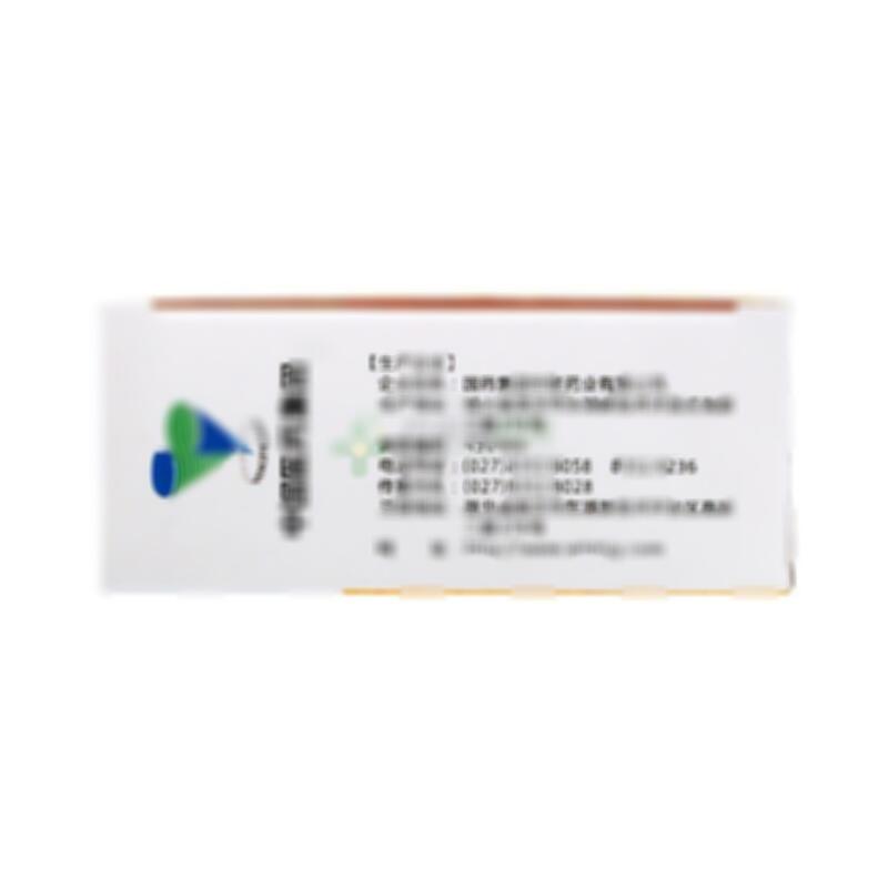 鳖甲煎丸 - 中联药业