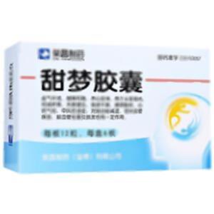 甜梦胶囊(荣昌制药(淄博)有限公司)