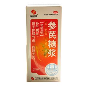 参芪糖浆(广西慧宝源医药科技有限公司)