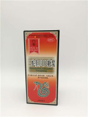 三蛇胆川贝糖浆(武汉太福制药有限公司)