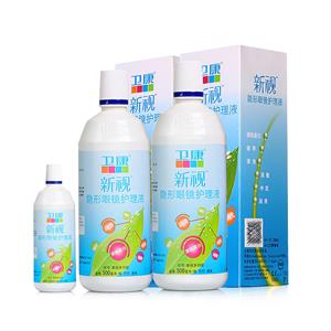 隐形眼镜护理液(上海卫康光学眼镜有限公司)