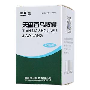 天麻首乌胶囊价格(天麻首乌胶囊多少钱)
