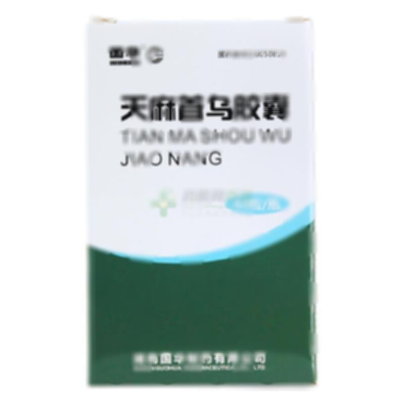 天麻首乌胶囊 - 湖南国华