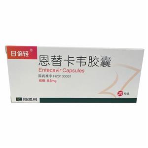 恩替卡韦胶囊价格(恩替卡韦胶囊多少钱)