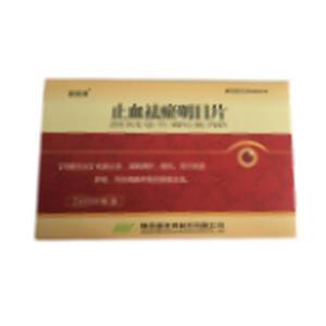 止血祛瘀明目片(陕西摩美得气血和制药有限公司)