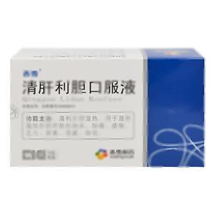 清肝利胆口服液(广州市香雪制药股份有限公司)-广州香雪