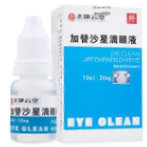 加替沙星滴眼液(楚雄老拨云堂药业有限公司)