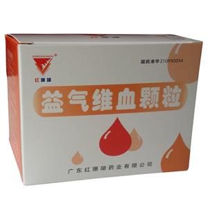 益气维血颗粒(广东红珊瑚药业有限公司)