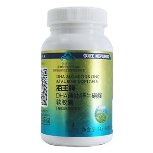 DHA藻油锌牛磺酸软胶囊(0.4gx60粒/瓶)
