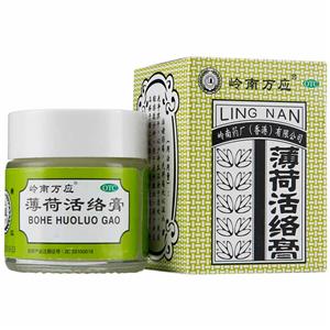 岭南万应 薄荷活络膏价格(岭南万应 薄荷活络膏多少钱)